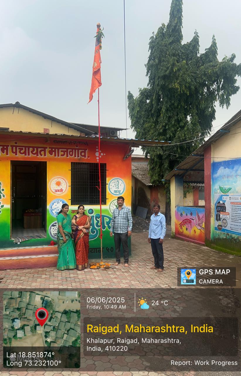 ग्रामपंचायत फोटो गॅलरी
