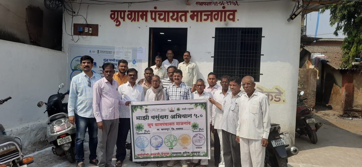 ग्रामपंचायत फोटो गॅलरी