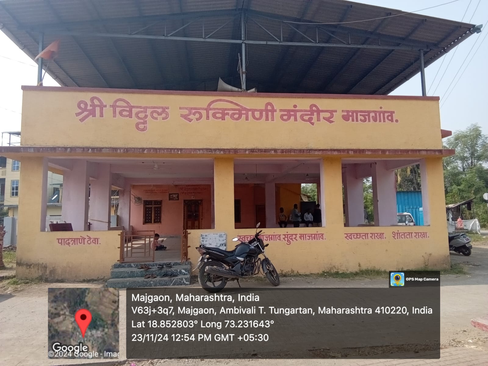 ग्रामपंचायत फोटो गॅलरी